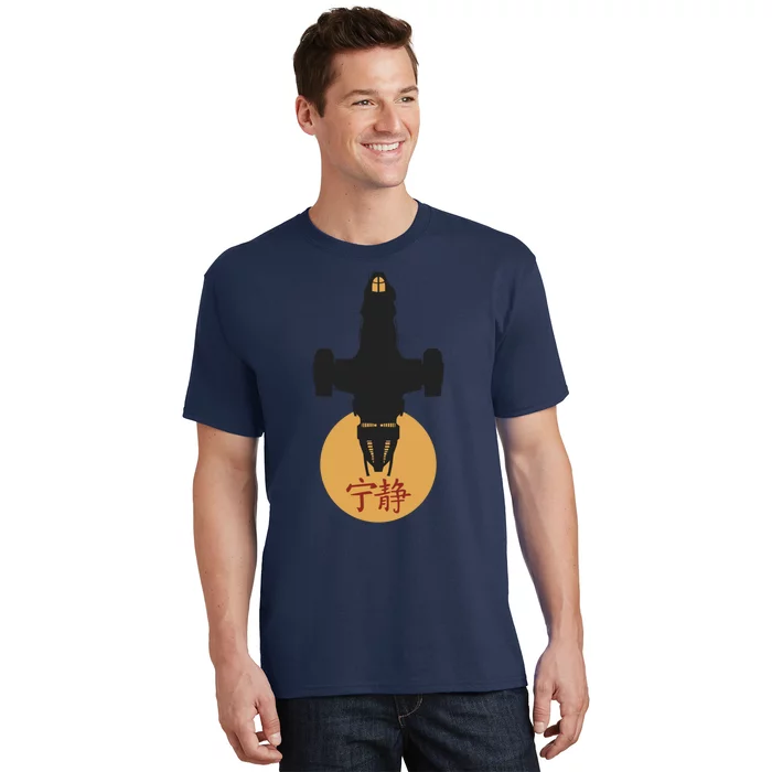 Firefly Serenity Silhouette Joss Whedon T-Shirt