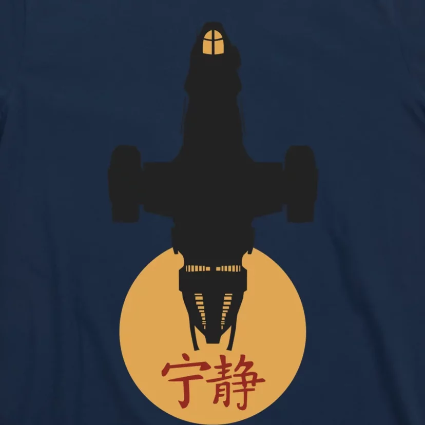 Firefly Serenity Silhouette Joss Whedon T-Shirt