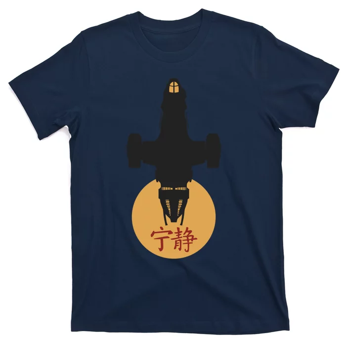 Firefly Serenity Silhouette Joss Whedon T-Shirt