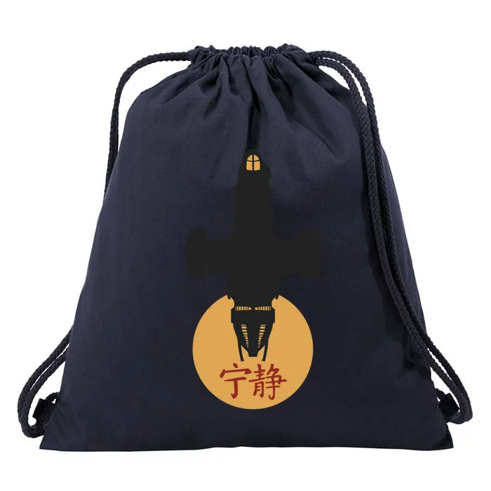 Firefly Serenity Silhouette Joss Whedon Drawstring Bag