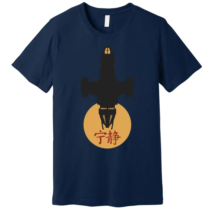 Firefly Serenity Silhouette Joss Whedon Premium T-Shirt