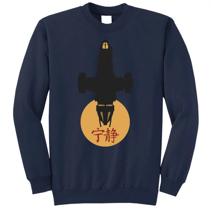 Firefly Serenity Silhouette Joss Whedon Tall Sweatshirt