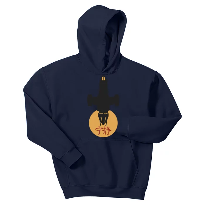 Firefly Serenity Silhouette Joss Whedon Kids Hoodie