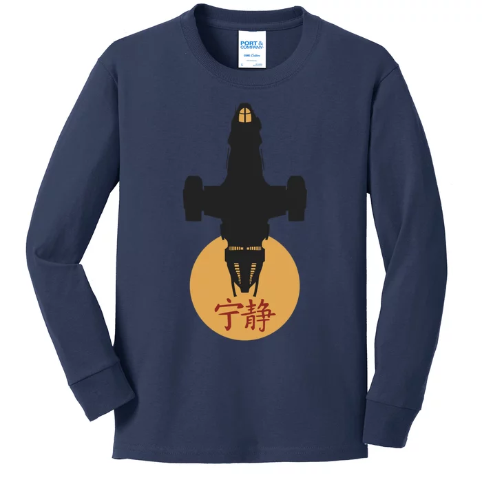 Firefly Serenity Silhouette Joss Whedon Kids Long Sleeve Shirt