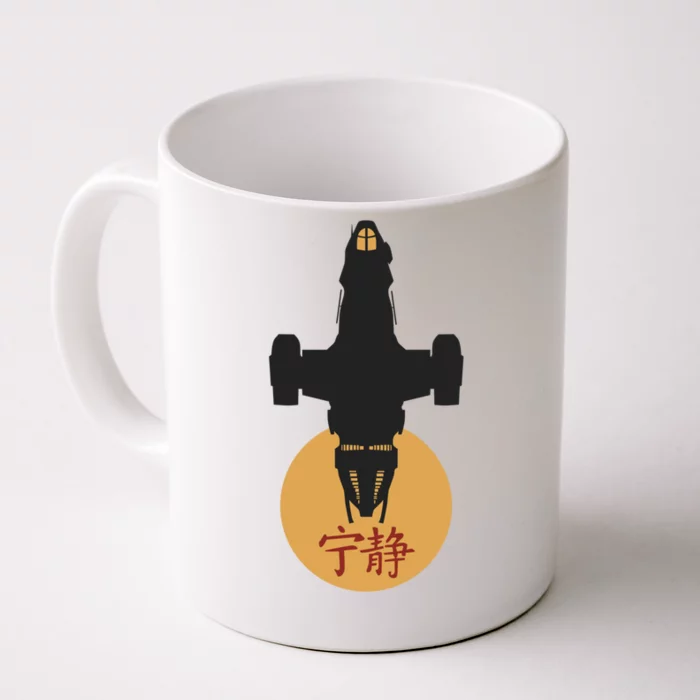 Firefly Serenity Silhouette Joss Whedon Front & Back Coffee Mug