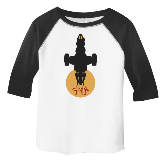 Firefly Serenity Silhouette Joss Whedon Toddler Fine Jersey T-Shirt