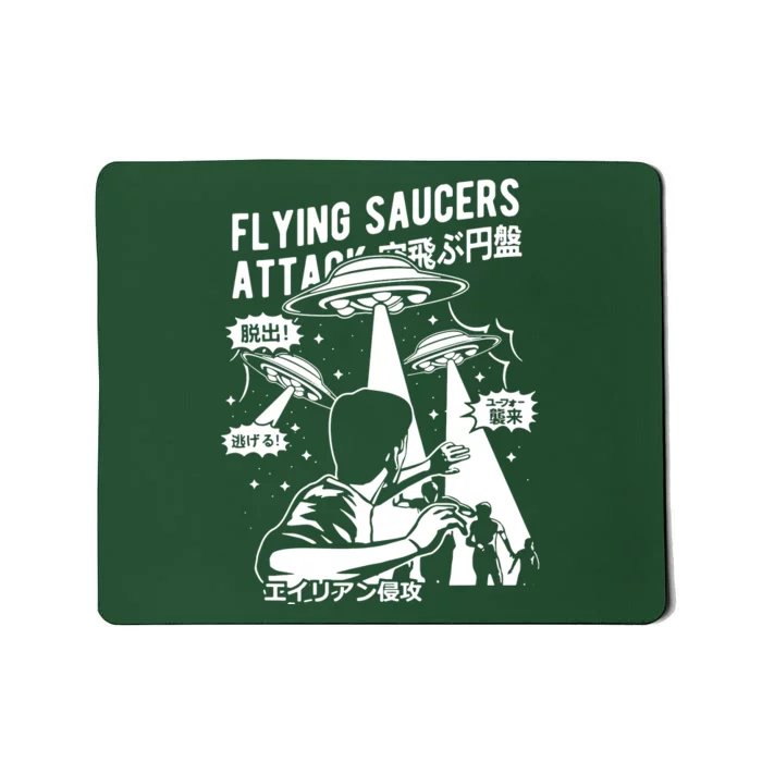 Flying Saucer Under Attack Mousepad