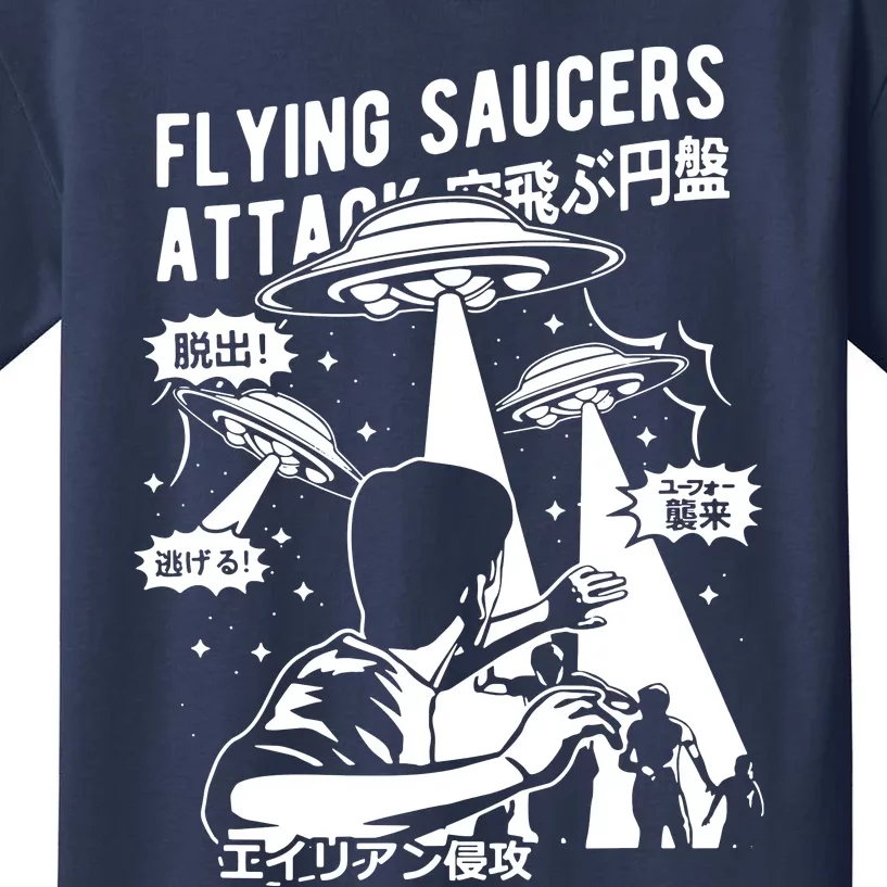 Flying Saucer Under Attack Kids T-Shirt