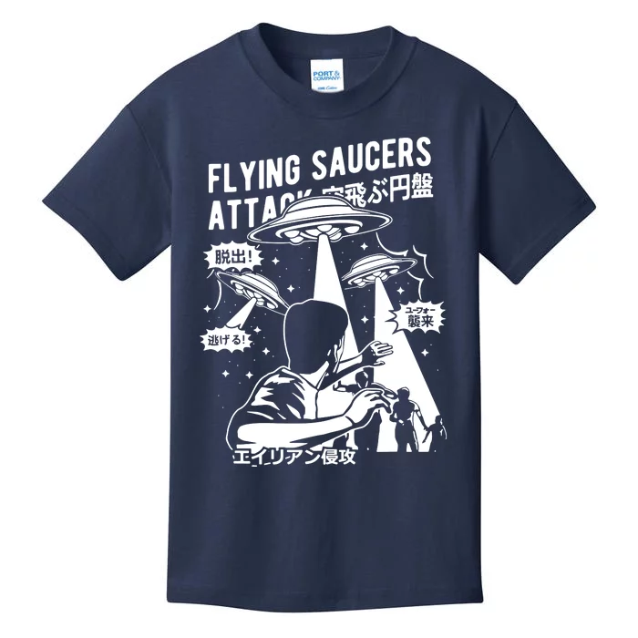 Flying Saucer Under Attack Kids T-Shirt