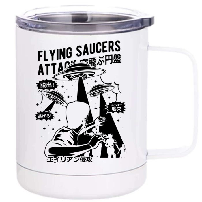 Flying Saucer Under Attack Front & Back 12oz Stainless Steel Tumbler Cup