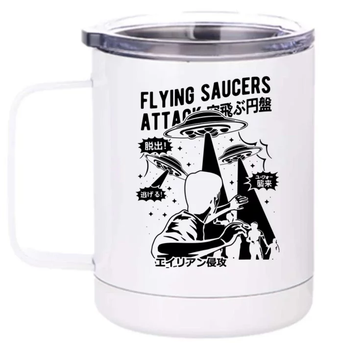 Flying Saucer Under Attack Front & Back 12oz Stainless Steel Tumbler Cup