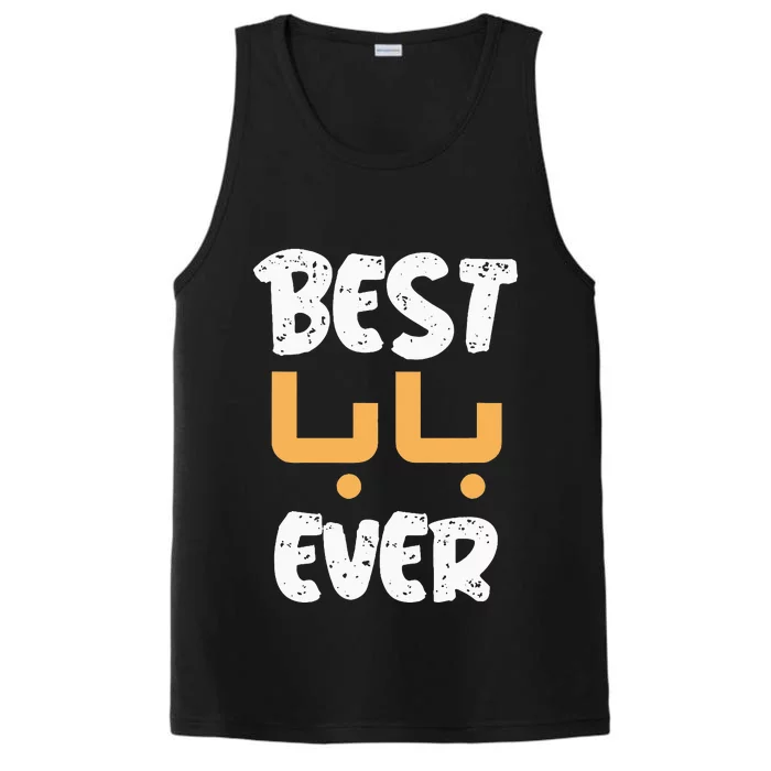 Funny Text Best Papa Ever Best Dad Ever Arab Arabic Funny Performance Tank