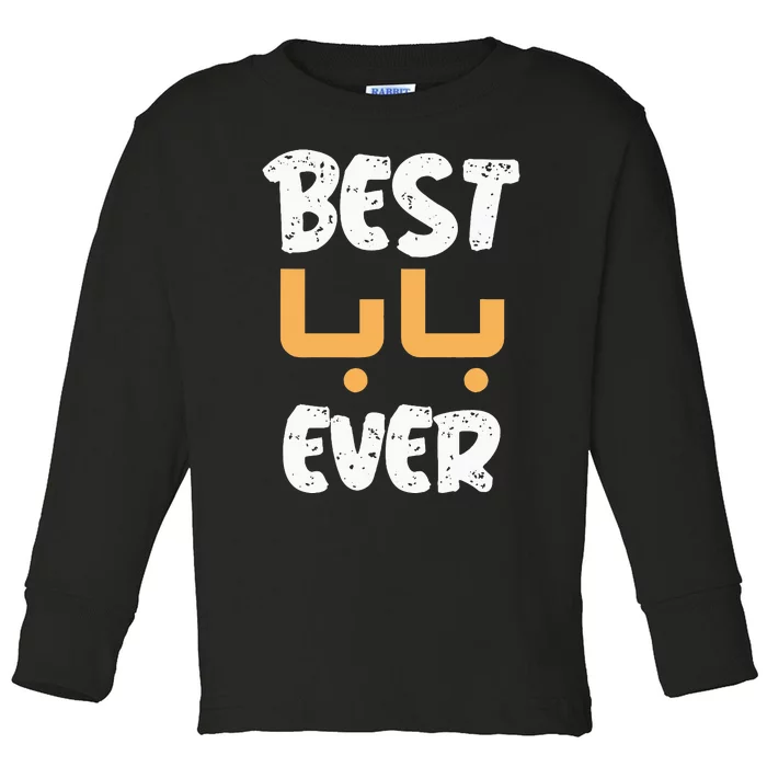 Funny Text Best Papa Ever Best Dad Ever Arab Arabic Funny Toddler Long Sleeve Shirt