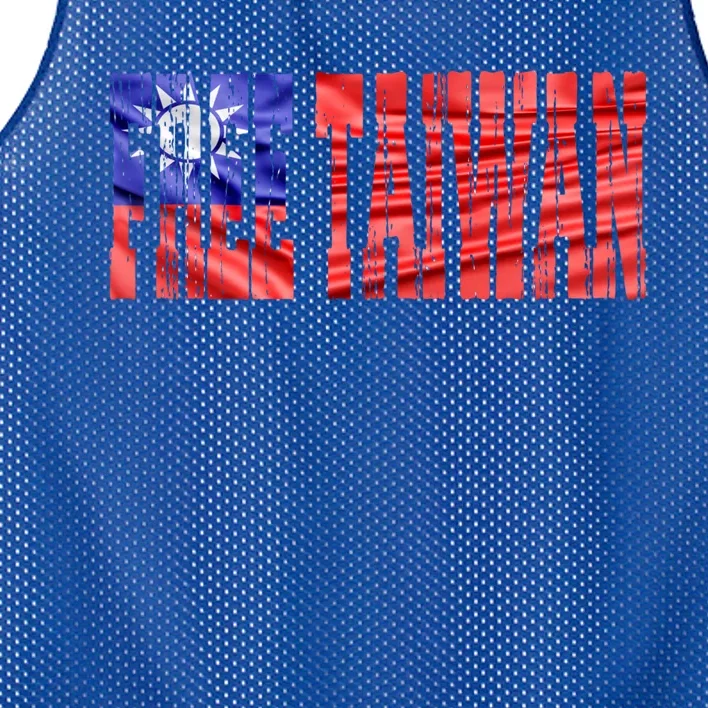 Free Taiwan Gift Mesh Reversible Basketball Jersey Tank