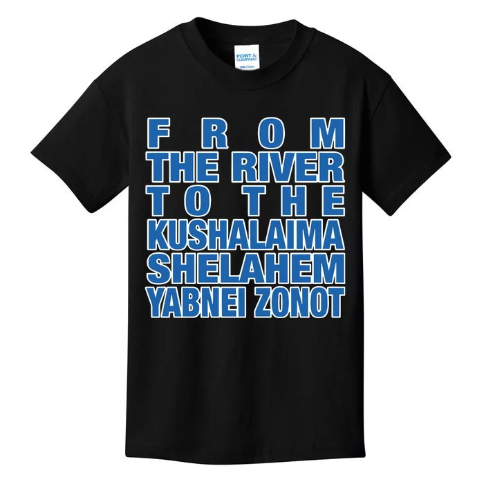 From The River To The Kushalaima Shelahem Yabnei Zonot Kids T-Shirt