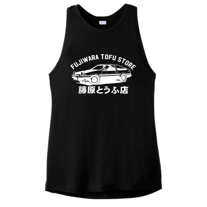 Fujiwara Tofu Store Ladies Tri-Blend Wicking Tank