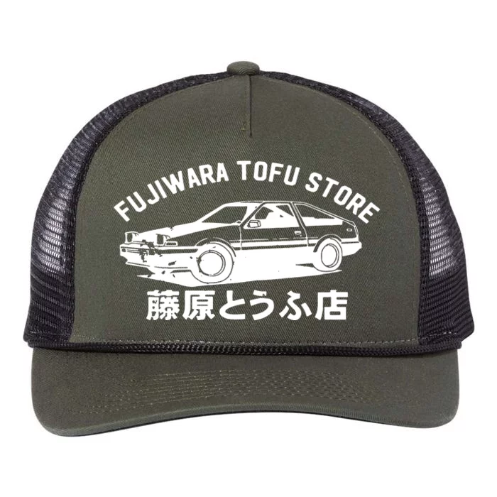 Fujiwara Tofu Store Retro Rope Trucker Hat Cap