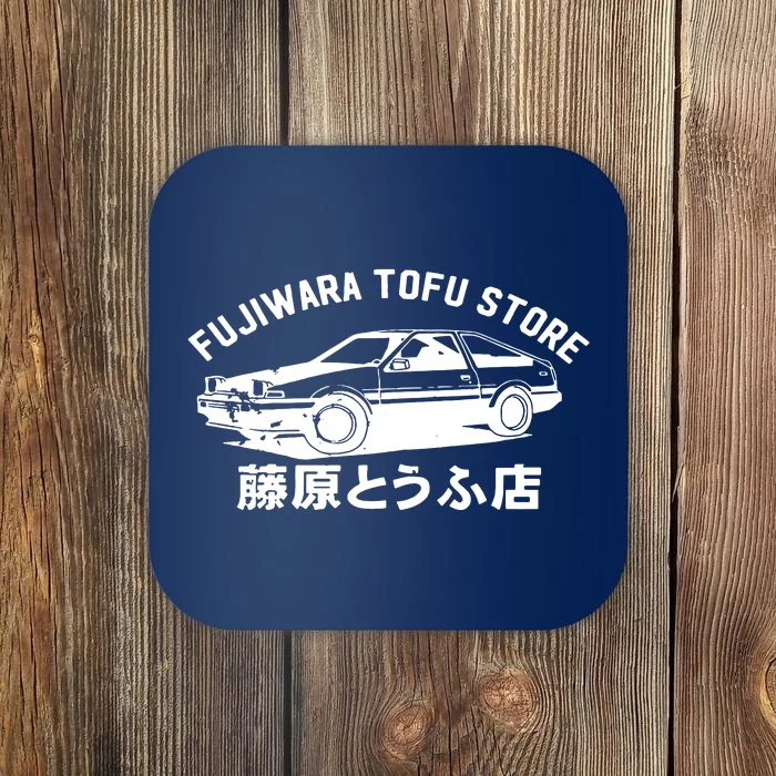 Fujiwara Tofu Store Coaster