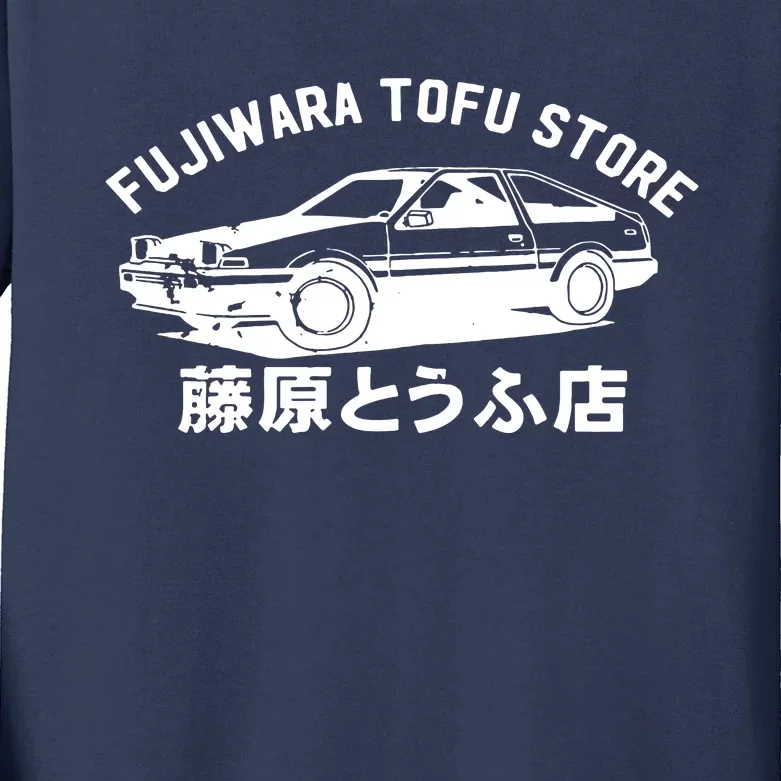 Fujiwara Tofu Store Kids Long Sleeve Shirt