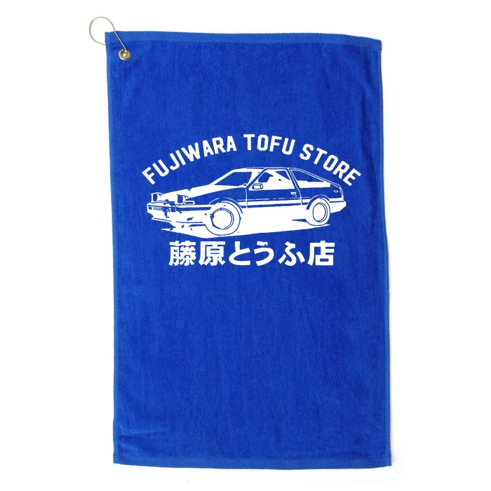 Fujiwara Tofu Store Platinum Collection Golf Towel