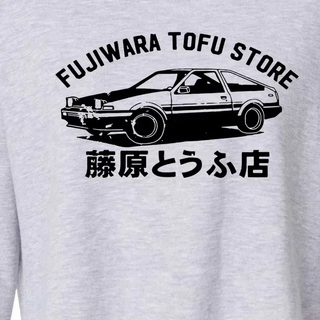 Fujiwara Tofu Store Cropped Pullover Crew