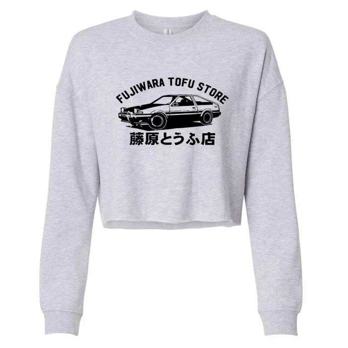 Fujiwara Tofu Store Cropped Pullover Crew