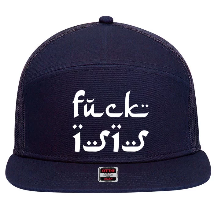 Fuck Isis Arabic Logo 7 Panel Mesh Trucker Snapback Hat