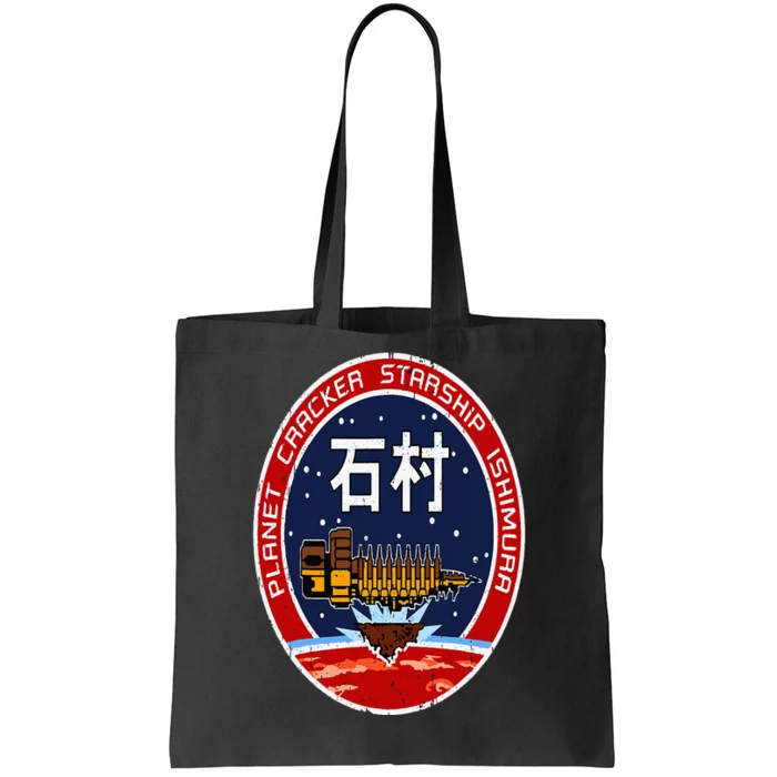 Funny Usg Ishimura Geek Nerd Tote Bag