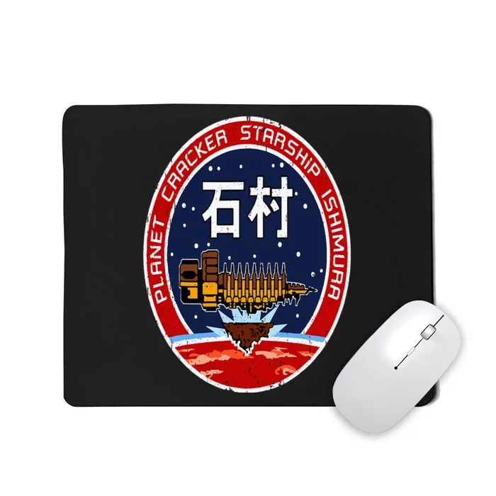 Funny Usg Ishimura Geek Nerd Mousepad