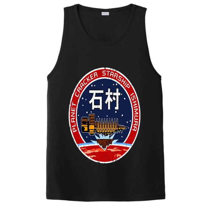 Funny Usg Ishimura Geek Nerd Performance Tank