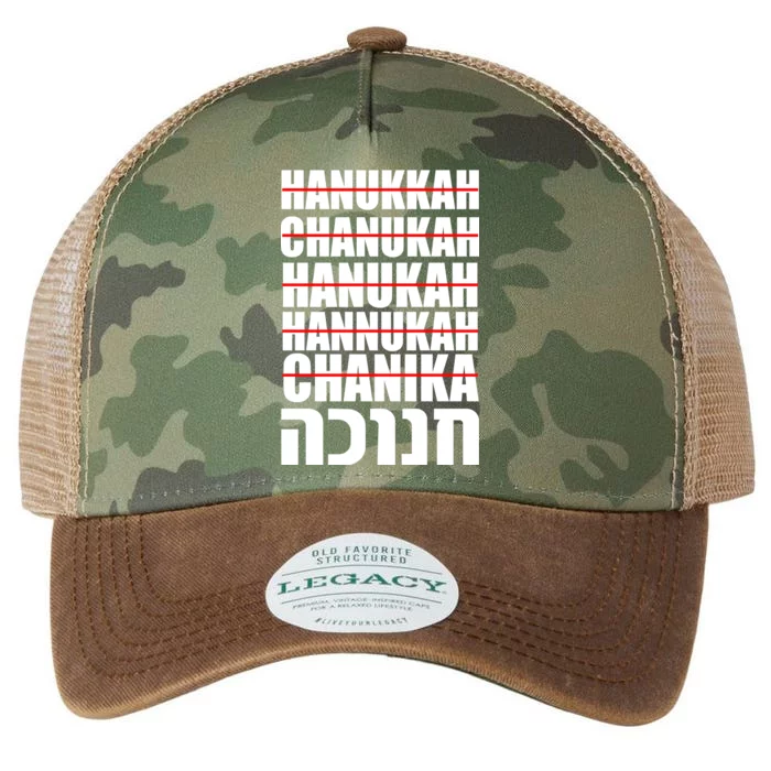 Funny Hanukkah Hebrew Legacy Tie Dye Trucker Hat