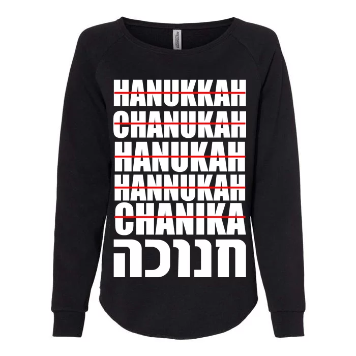 Funny Hanukkah Hebrew Womens California Wash Sweatshirt