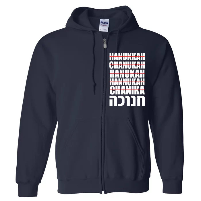 Funny Hanukkah Hebrew Full Zip Hoodie