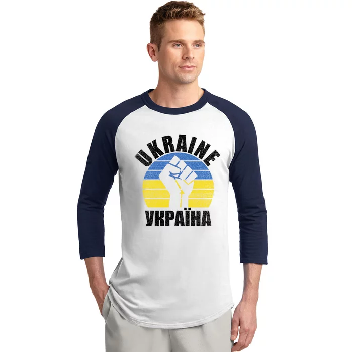 Free Ukraine Stand With Ukraine Ukrainian Support Ukraine Gift Baseball Sleeve Shirt