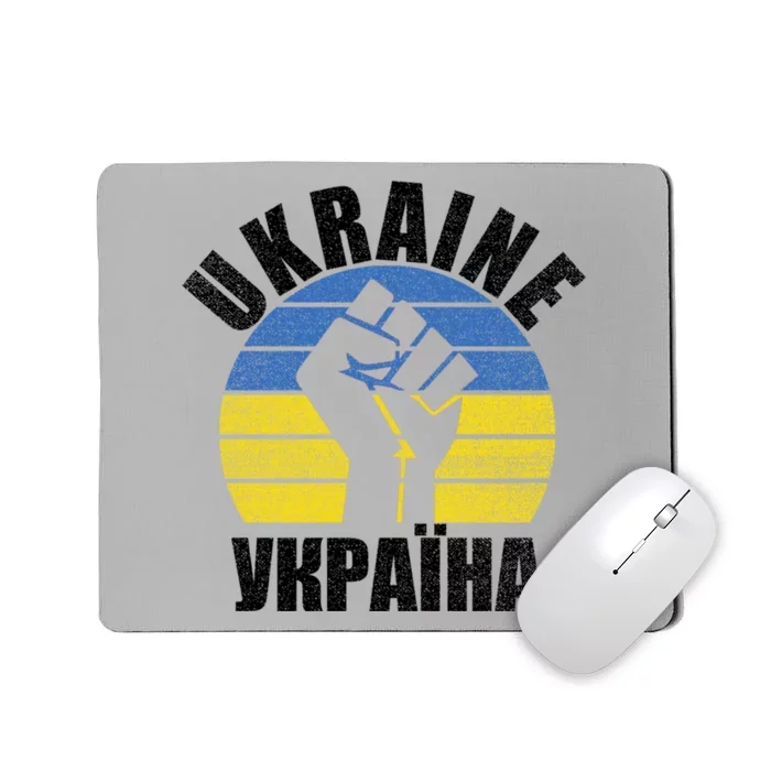 Free Ukraine Stand With Ukraine Ukrainian Support Ukraine Gift Mousepad