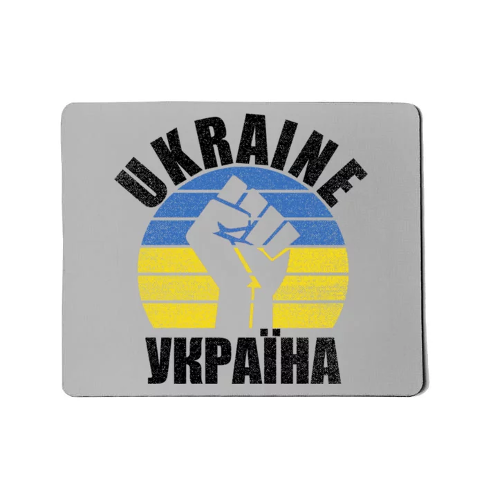 Free Ukraine Stand With Ukraine Ukrainian Support Ukraine Gift Mousepad