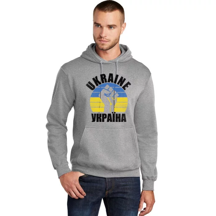 Free Ukraine Stand With Ukraine Ukrainian Support Ukraine Gift Tall Hoodie