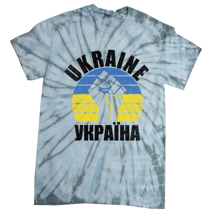 Free Ukraine Stand With Ukraine Ukrainian Support Ukraine Gift Tie-Dye T-Shirt