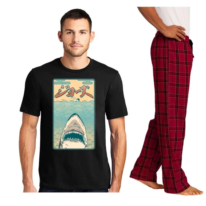 Funny Vintage Japanese Jaws Shark Poster Pajama Set