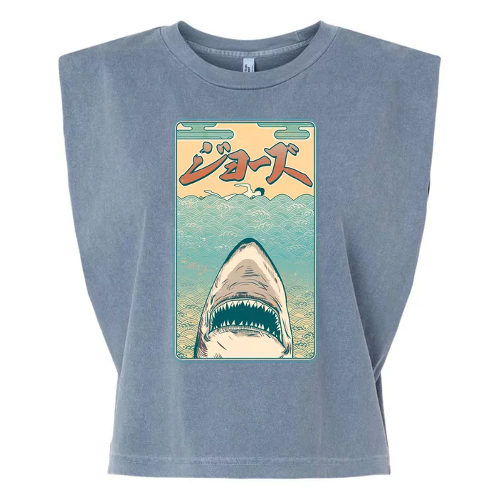 Funny Vintage Japanese Jaws Shark Poster Garment-Dyed Women's Muscle Tee