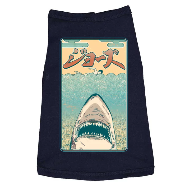 Funny Vintage Japanese Jaws Shark Poster Doggie Tank