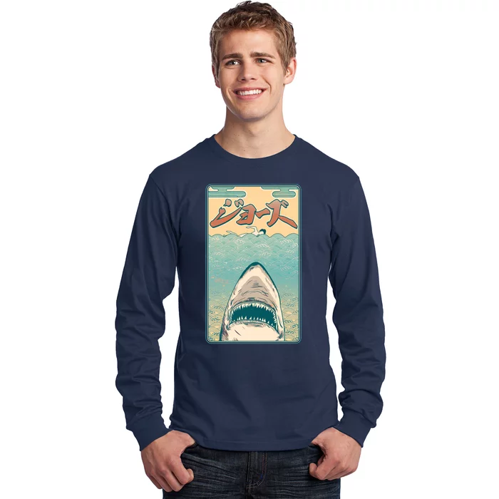 Funny Vintage Japanese Jaws Shark Poster Long Sleeve Shirt