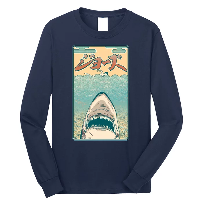 Funny Vintage Japanese Jaws Shark Poster Long Sleeve Shirt