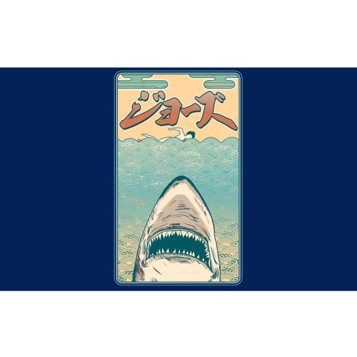 Funny Vintage Japanese Jaws Shark Poster Bumper Sticker