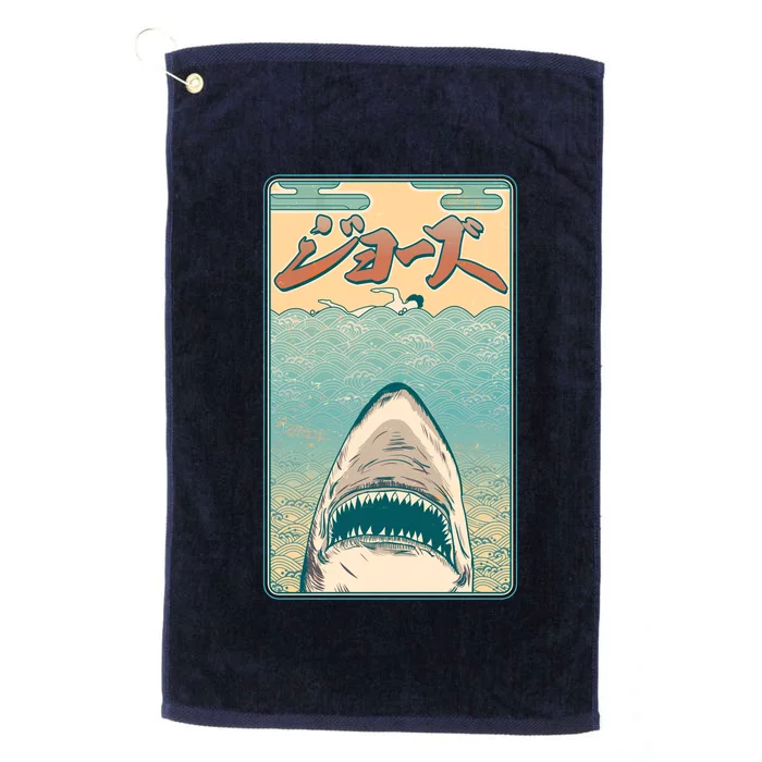 Funny Vintage Japanese Jaws Shark Poster Platinum Collection Golf Towel