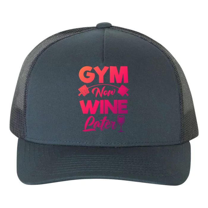 Funny Workout Gym Now Wine Later Gym Great Gift Yupoong Adult 5-Panel Trucker Hat