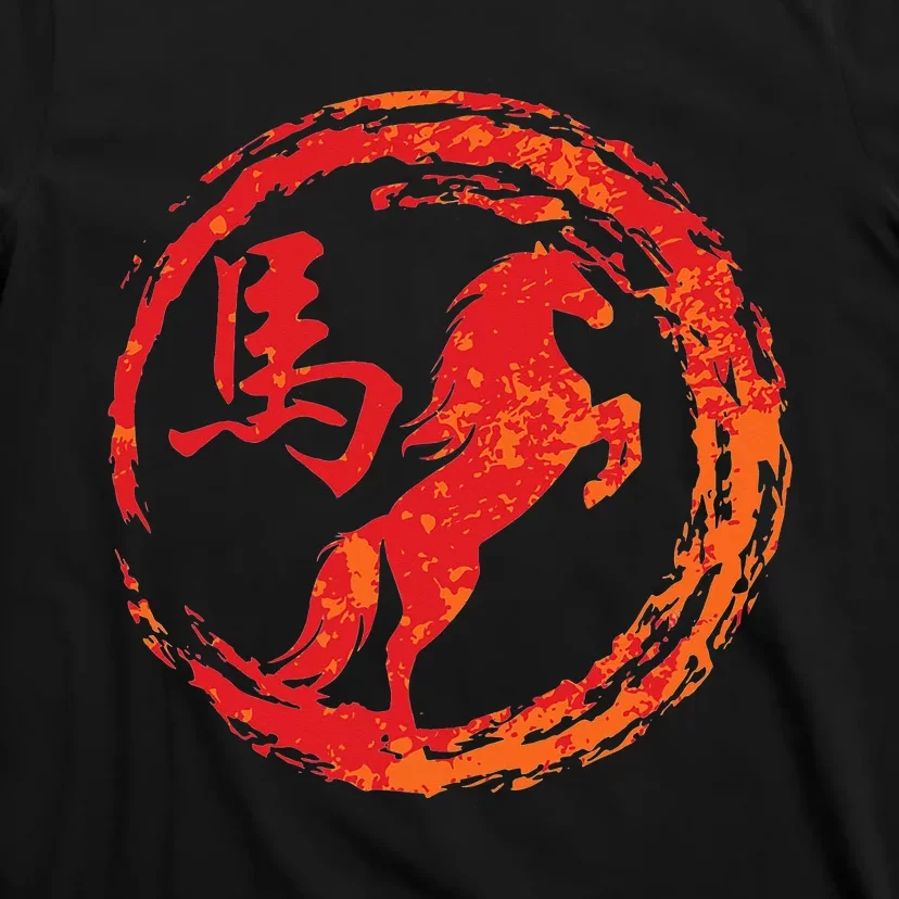 funny Year of the Horse Chinese Zodiac T-Shirt