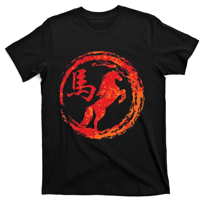 funny Year of the Horse Chinese Zodiac T-Shirt