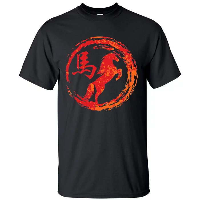 funny Year of the Horse Chinese Zodiac Tall T-Shirt