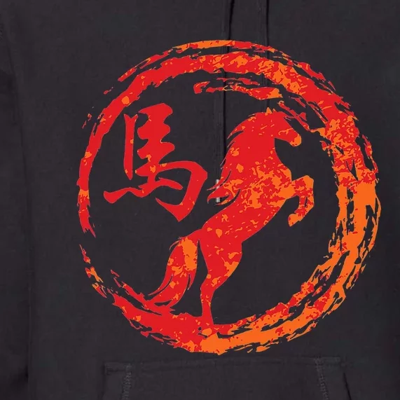 funny Year of the Horse Chinese Zodiac Premium Hoodie